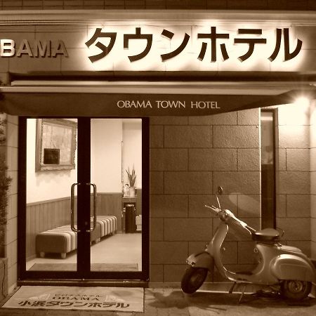 Obama Town Hotel Unzen Zewnętrze zdjęcie